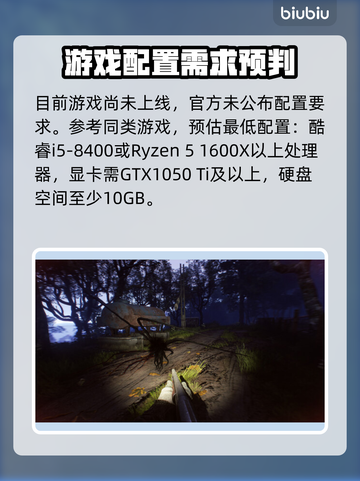 💥活性物质配置要求竟这么高？！✨截图2