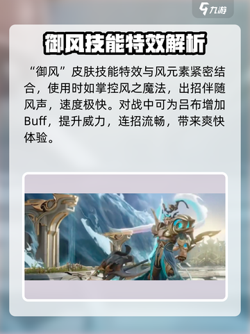 星之破晓：吕布御风抽卡花费大揭秘！💰游戏党必看截图3