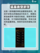 盗墓长生印古老的密码在哪领取介绍截图5