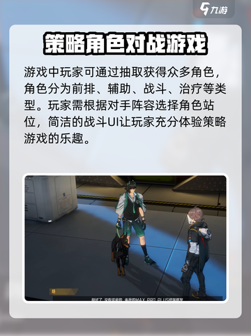 伊瑟重启日公测时间介绍介绍截图4