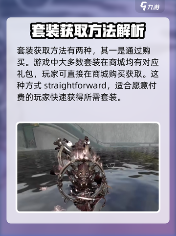 星际战甲手游牢笼套怎么获取介绍截图2