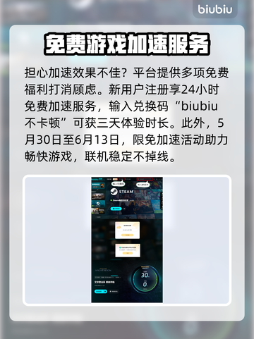 艾尔登法环联机加速器推荐🎉黑夜君临流畅玩截图4