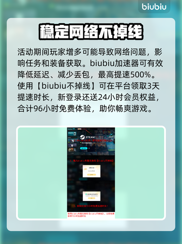 怪猎荒野×街头霸王6联动时间🔥终于定了！💥截图4