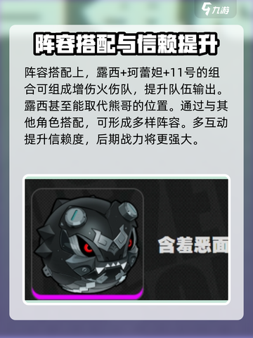 绝区零🔥露西武器推荐来啦！新手必看⚡截图4