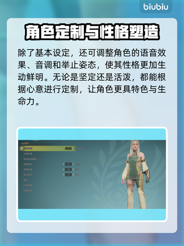 怪物猎人荒野🔥捏脸玩法大揭秘！💎截图4