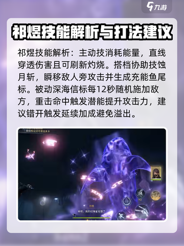 恋与深空深海套装怎么样介绍截图4