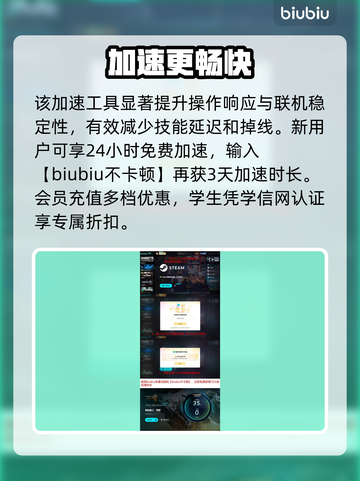 《怪猎荒野闪退？一招解决！🔥》截图4