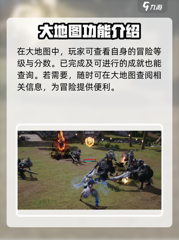 剑灵2🔥大地图玩法攻略：探索、战斗、称霸！截图4