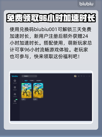 地狱潜者2🔥紫色样本获取攻略💎截图4