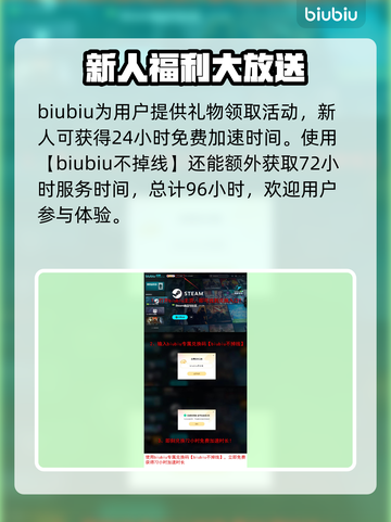 山海旅人2黑屏闪退？这样解决立马流畅！💥🔥截图4