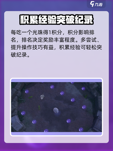 无限暖暖花匠绵羊通关攻略介绍截图5