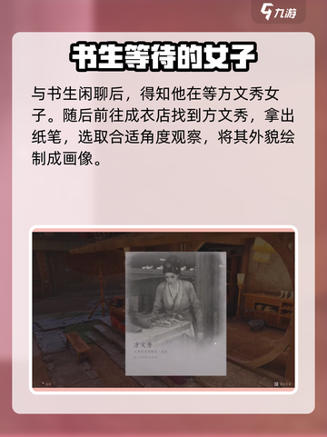 燕云十六声🔥易容玩法超全攻略来了！截图3
