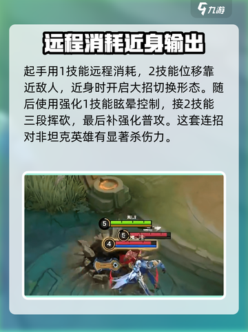 决胜巅峰拉普拉普怎么玩介绍截图5