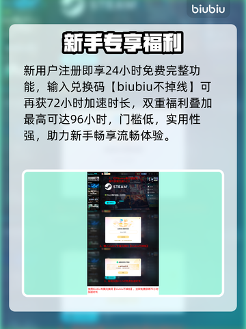 星际争霸2国服下载太慢？🚀一招提速！截图6