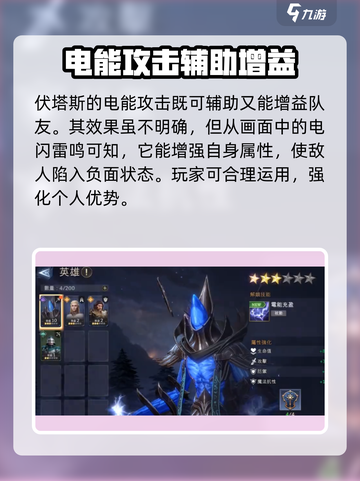 潮汐守望者章鱼🔥《守望先锋》神秘角色大起底！截图4