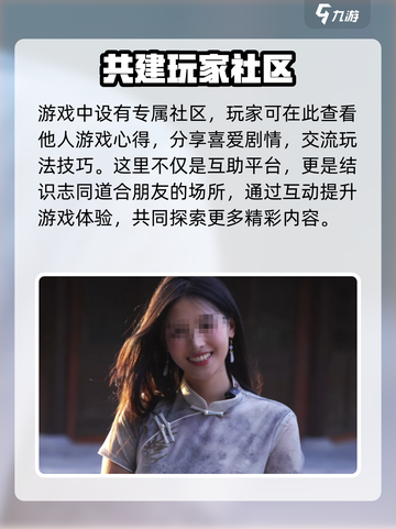 心动满屋游戏怎么玩介绍截图7