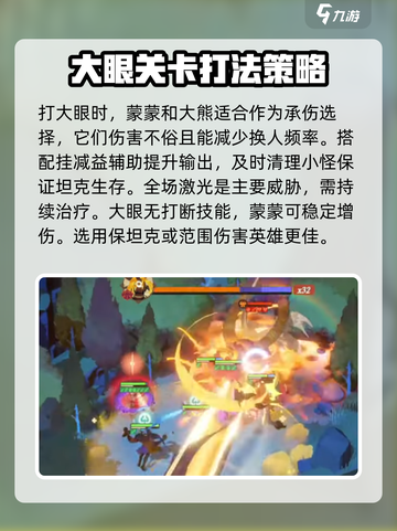 剑与远征2启程堕神之颅阵容推荐​介绍截图3