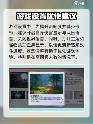 晶核coa操作设置怎么调节介绍截图2