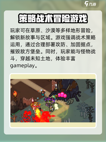 轰隆隆大冒险🔥超 fun 玩法揭秘，快来一起冒险吧！截图3
