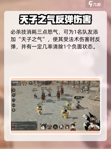 三国志异闻录🔥孙权技能玩法大曝光！💡截图3
