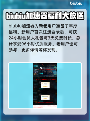 巴别塔垂直国度加速器推荐🌟游戏流畅不卡顿！🚀截图4
