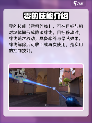 无畏契约源能行动零怎么玩介绍截图3