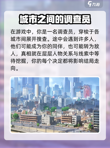 无限大最新消息介绍介绍截图4