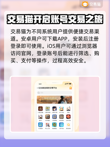 塔防精灵成品号交易🔥安全平台推荐！👇截图2