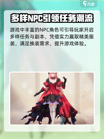 无限暖暖角色有几个介绍截图4