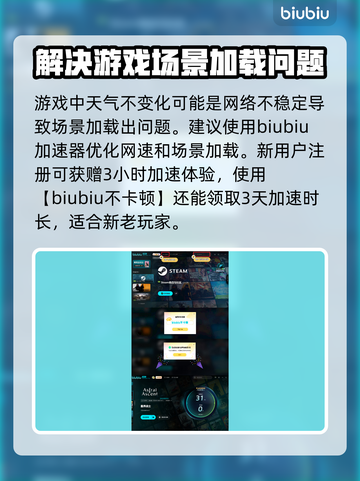 星界战士日蚀房间🔥秘密入口曝光！💥截图4