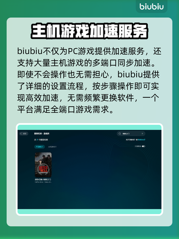 地狱之门闪退？💥一键解决办法来了！🔥截图4