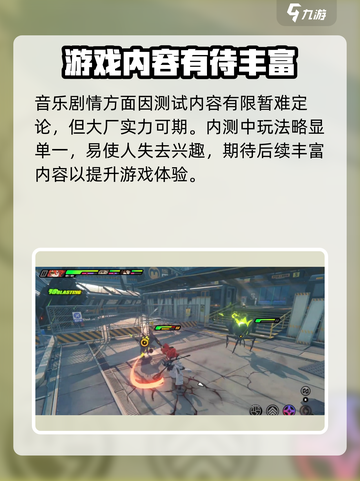 绝区零有手游吗介绍截图5