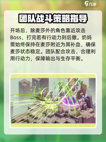铃兰之剑神兵试炼2怎么过介绍截图5