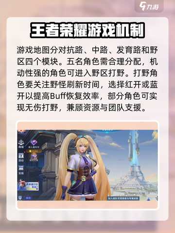 决胜巅峰怎么玩呢介绍截图2