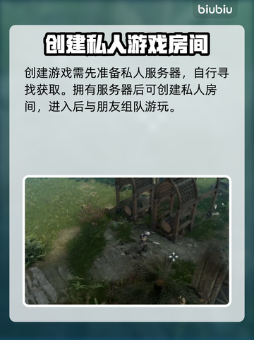 夜族崛起💥联机组队攻略来啦！🔥截图4