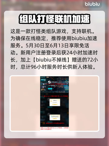 艾尔登法环🔥黑夜君临开荒技巧大公开！新手必看✨截图8