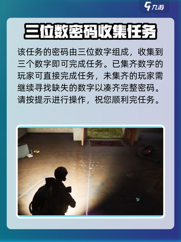 七日世界咖啡店内密码是三个位数么介绍截图2