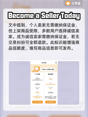 光与夜之恋账号交易🔥超好用平台分享✨截图3