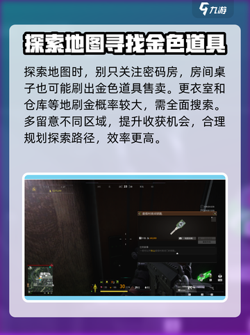 萤火突击度假村房间奖励大揭秘！🎁游戏党必看🔥截图4