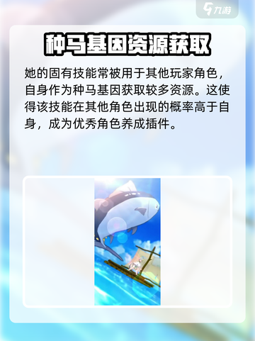 闪耀优俊少女⚡钓鱼佬角色大揭秘！🎮截图4