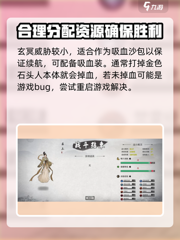 鬼谷八荒后土打法🔥轻松击败后土娘娘！截图5