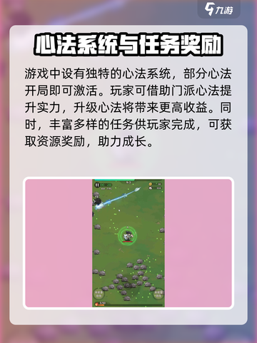 行侠仗义五千年兑换码有哪些介绍截图7