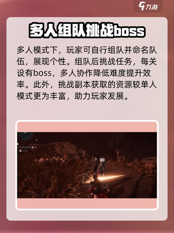 燕云十六声🔥挑战玩法超全攻略来了！截图2