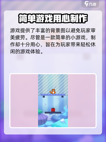 我的猫咪加速器推荐🔥玩《猫咪》必看！🚀截图4