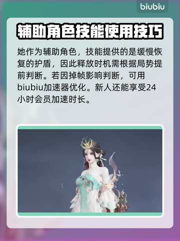 永劫无间🔥春神句芒上线时间大曝光！💥截图3