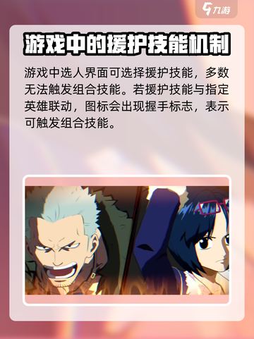 航海王壮志雄心🔥组合技释放技巧大公开！截图2