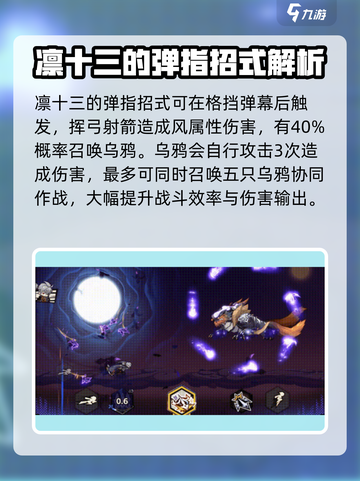 超时空跑跑凛十三怎么样介绍截图2