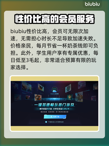 博德之门3🔥加速器推荐，玩转游戏必备！截图4
