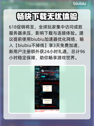 黑神话悟空首次打折时间🎉游戏迷们冲呀！截图5