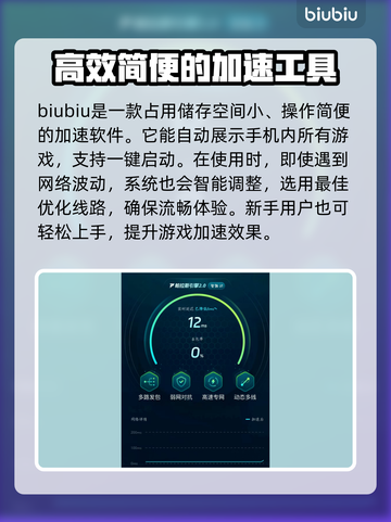 PUBGM闪退卡顿？这招搞定🔥 PUBGM玩家必看！🎮截图4